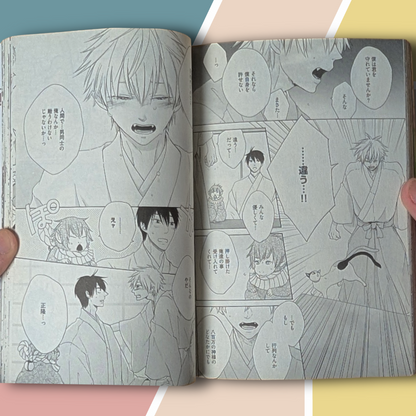 [Manga] Jūnishi Irokoi Zōshi: Twelve Zodiac Love Stories (Vol. 3) by Isami Matsuo