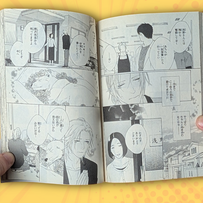 [Manga] Honey Darling (Vol. 1) by Norikazu Akira [Japanese Edition] ISBN 486263884X