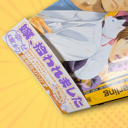 [Manga] Honey Darling (Vol. 1) by Norikazu Akira [Japanese Edition] ISBN 486263884X