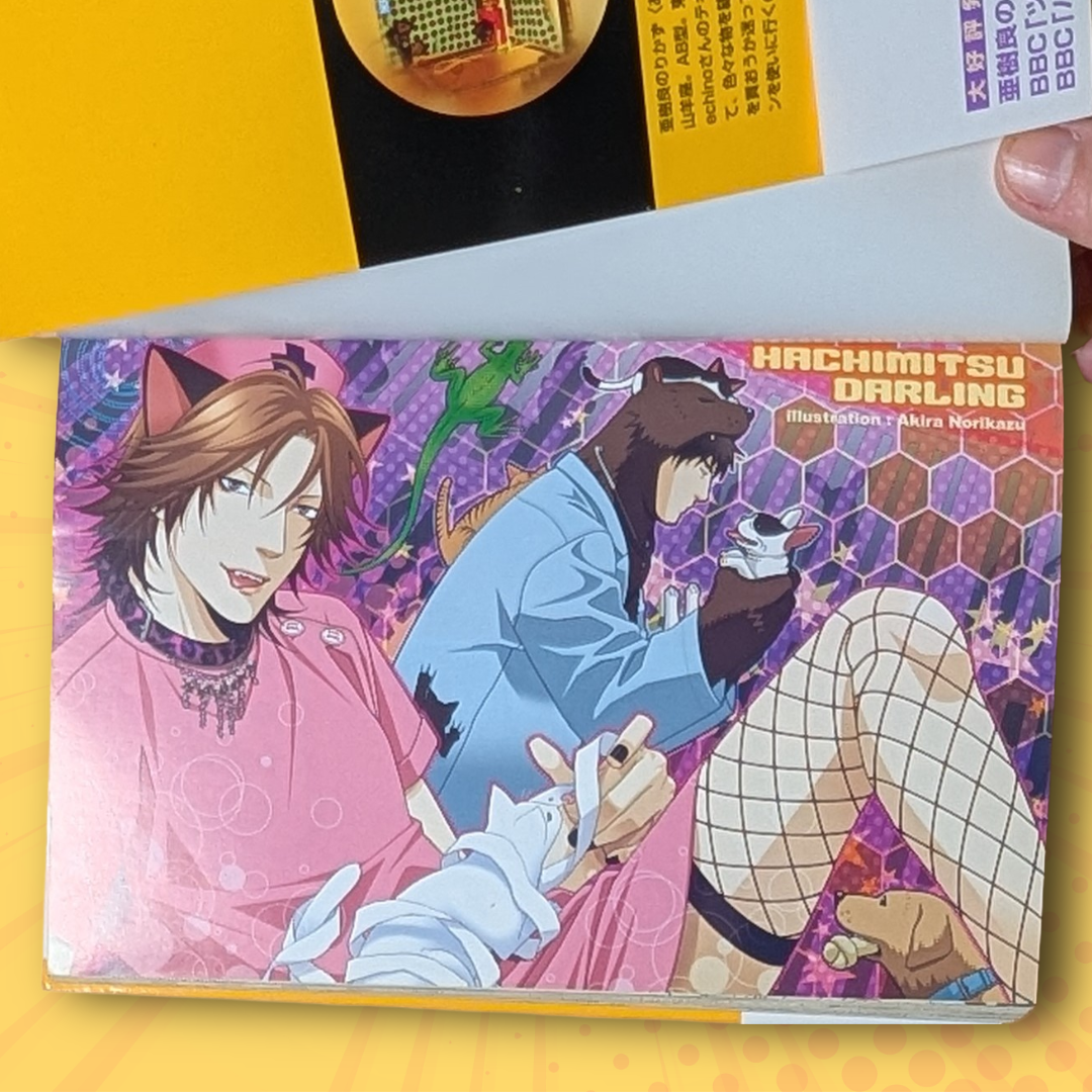 [Manga] Honey Darling (Vol. 1) by Norikazu Akira [Japanese Edition] ISBN 486263884X