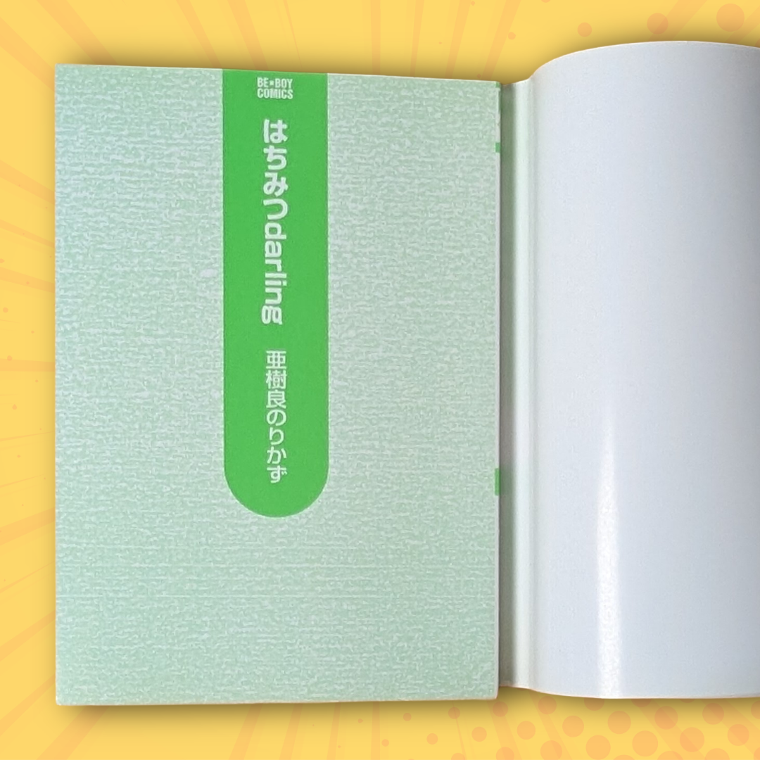 [Manga] Honey Darling (Vol. 1) by Norikazu Akira [Japanese Edition] ISBN 486263884X