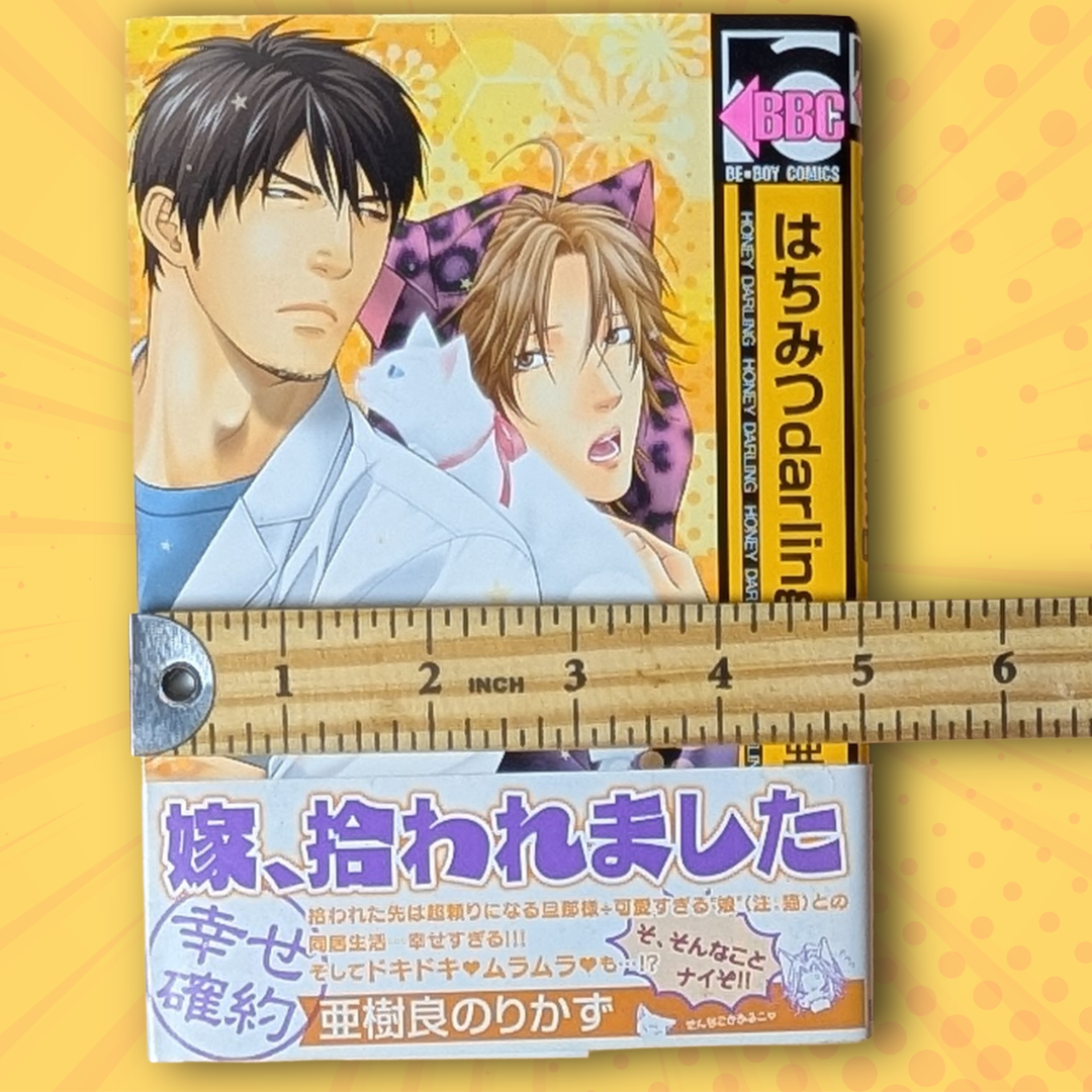 [Manga] Honey Darling (Vol. 1) by Norikazu Akira [Japanese Edition] ISBN 486263884X