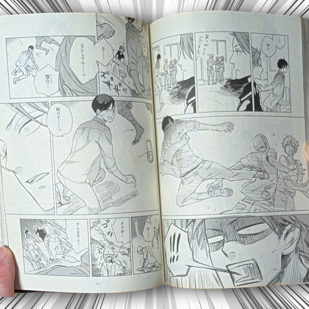 [Manga] One-Shot Jackass! by Scarlet Beriko (Japanese Edition Manga)