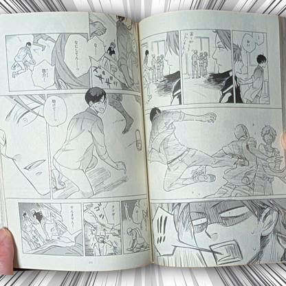 [Manga] One-Shot Jackass! by Scarlet Beriko (Japanese Edition Manga)