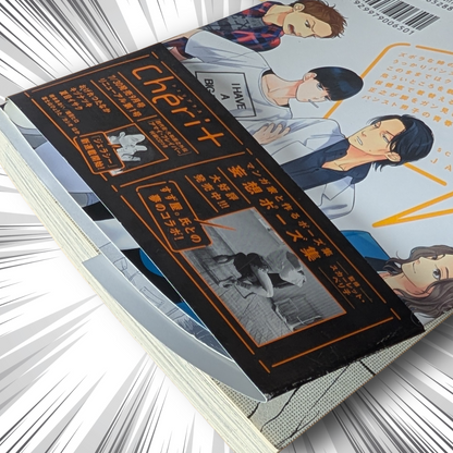 [Manga] One-Shot Jackass! by Scarlet Beriko (Japanese Edition Manga)