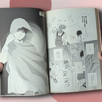 [Manga] Konya mo Nemurenai (I Can't Sleep Tonight) - Volume 1 by Kotetsuko Yamamoto