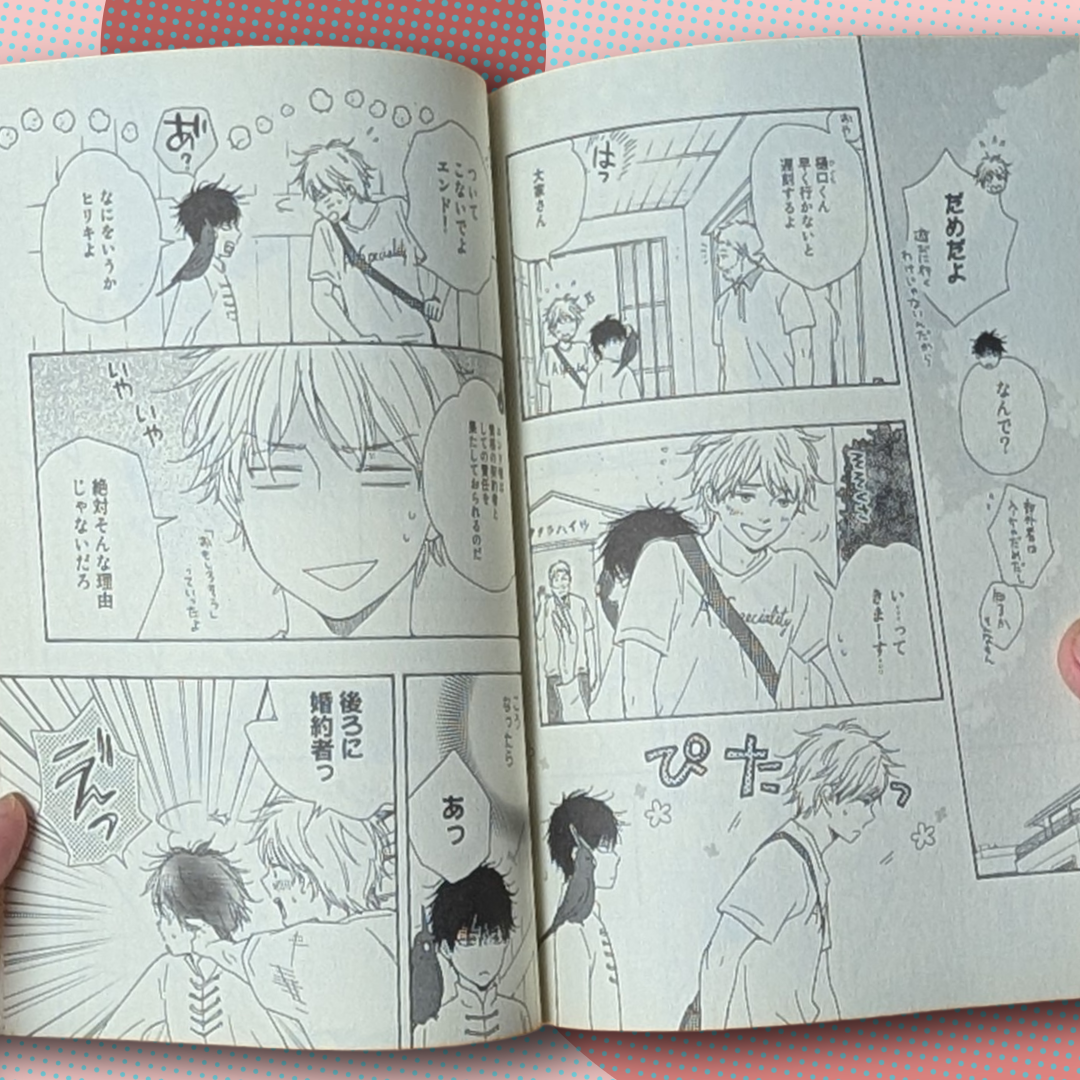 [Manga] Konya mo Nemurenai (I Can't Sleep Tonight) - Volume 1 by Kotetsuko Yamamoto
