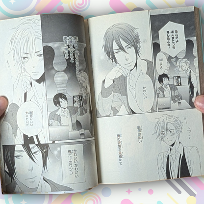 [Manga] Harapeko Usagi to Koisuru Ookami (The Hungry Rabbit and the Wolf in Love) - Japanese Edition by Neko Kanda