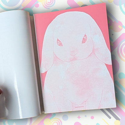[Manga] Harapeko Usagi to Koisuru Ookami (The Hungry Rabbit and the Wolf in Love) - Japanese Edition by Neko Kanda
