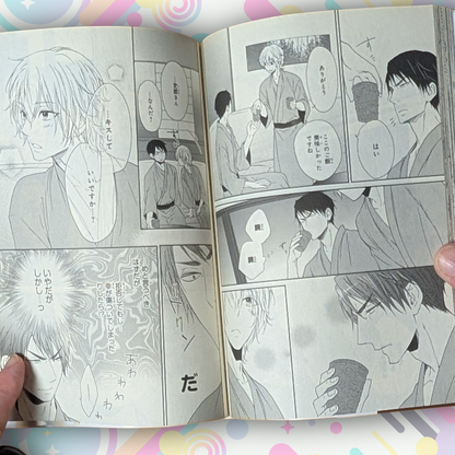 [Manga] Harapeko Usagi to Koisuru Ookami (The Hungry Rabbit and the Wolf in Love) - Japanese Edition by Neko Kanda