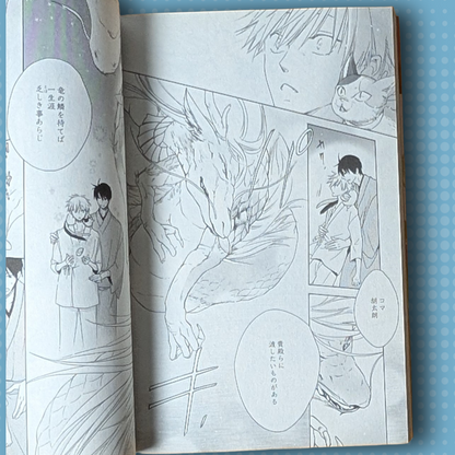 [Manga] Jūnishi Irokoi Zōshi (Vol. 3) (The Zodiac Boys' Records of Love: The Hungry Rabbit and the Wolf in Love) by Isami Matsuo