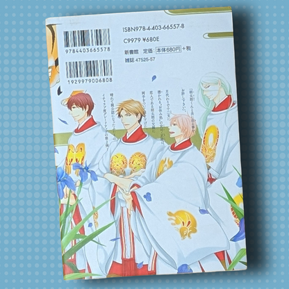 [Manga] Jūnishi Irokoi Zōshi (Vol. 3) (The Zodiac Boys' Records of Love: The Hungry Rabbit and the Wolf in Love) by Isami Matsuo