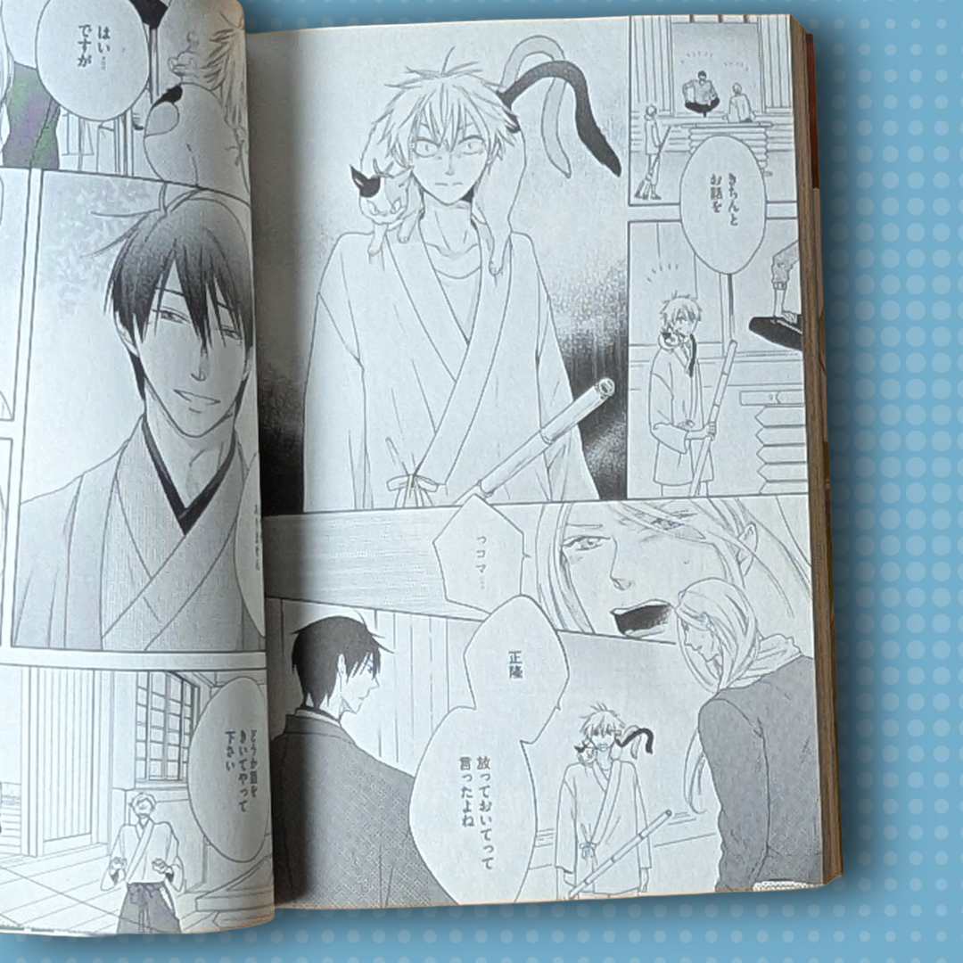 [Manga] Jūnishi Irokoi Zōshi (Vol. 3) (The Zodiac Boys' Records of Love: The Hungry Rabbit and the Wolf in Love) by Isami Matsuo
